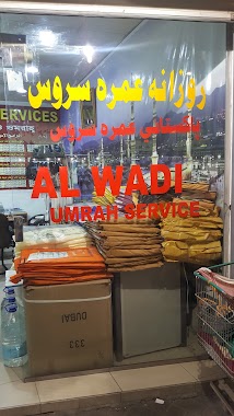 Al Wadi Umrah Service, Author: Shahin M.R.