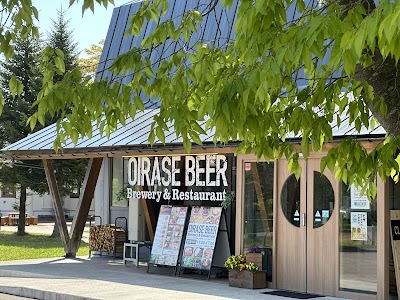 OIRASE BEER Brewery&Restaurant（奥入瀬ろまんパーク）