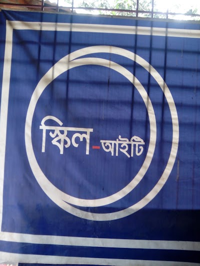 Photos of Tajhat school Mor