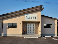 放課後等デイサービスあとね