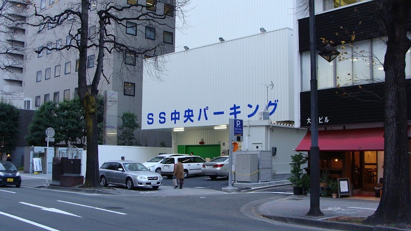 ＳＳ中央パーキング