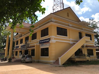 Photos of Siem Reap Post Office