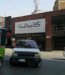 Fashion ka Ghar rawalpindi