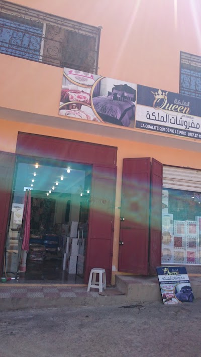 Photos of CENTRE COMMERCIAL BAYAZIT MARKET ORAN