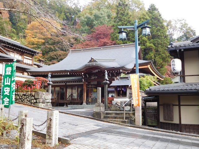 Mont Takao