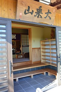 大乗山 鞠鹿野寺（まりがのじ）