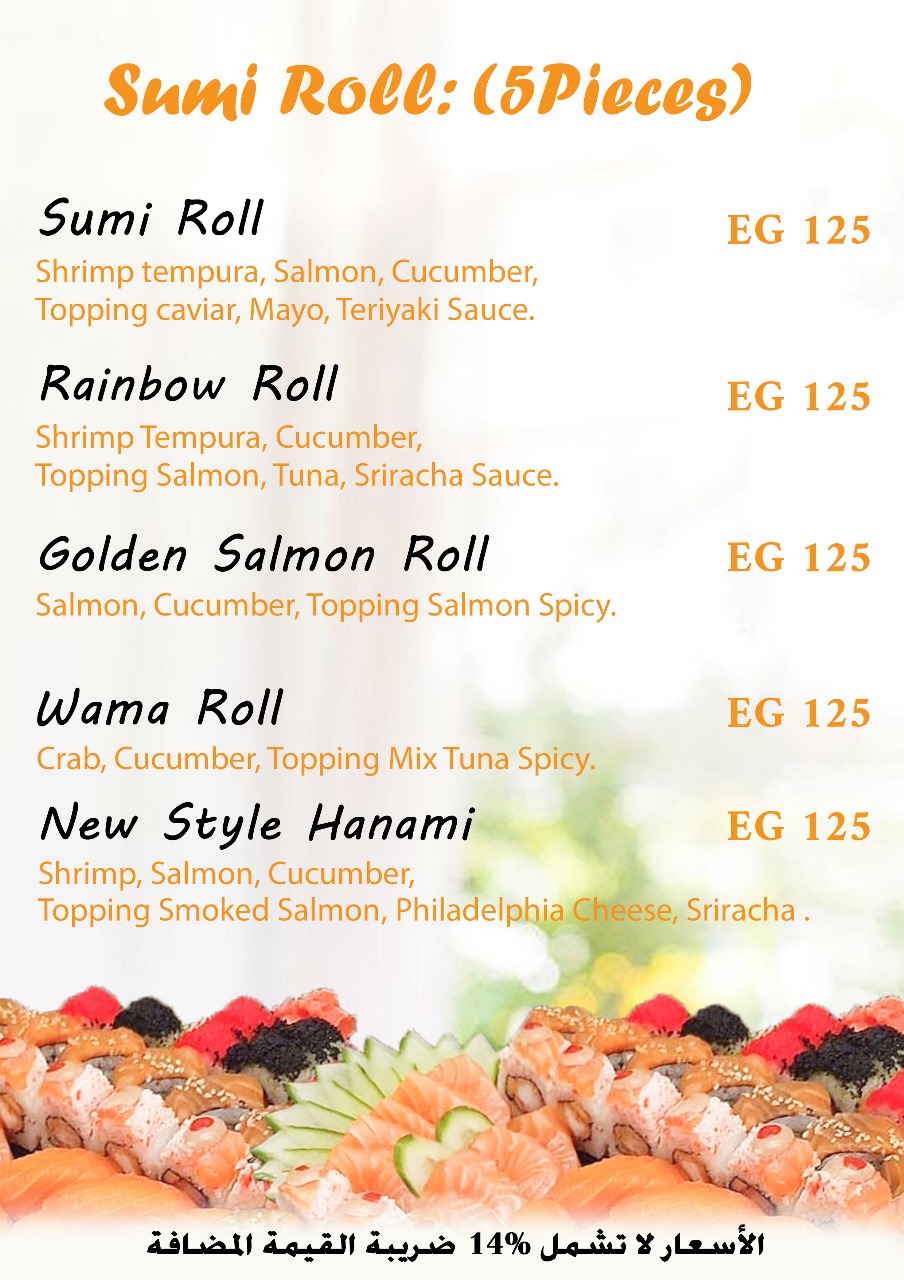 Sumi sushi - صورة 2