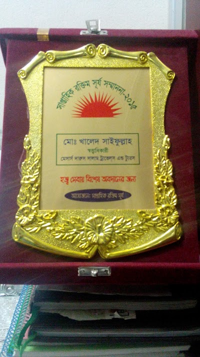 Photos of Darus Salam Travels & Tours