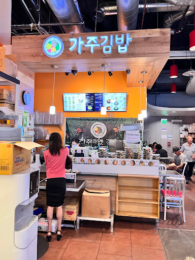 Gaju Gimbap - Thumbnail