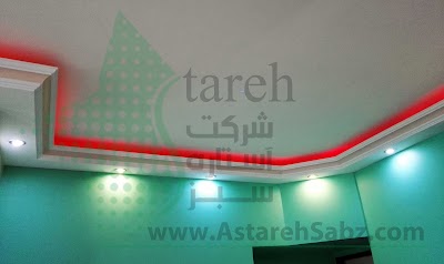Photos of شرکت آستاره سبز