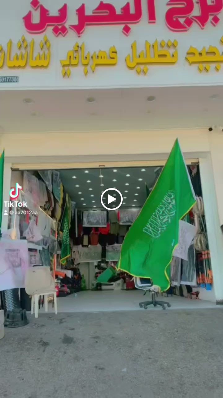 زينة سيارات الدمام شارع الملك سعود - صورة 3