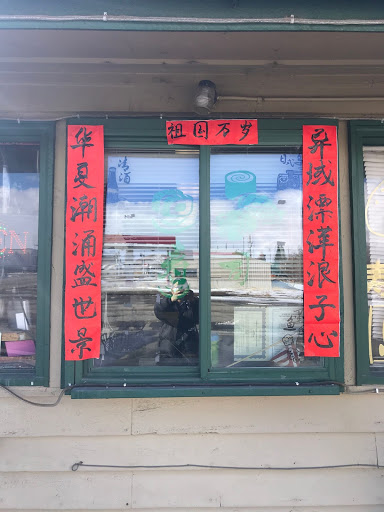 MT DRAGON CHINESE & SUSHI RESTAURANT - Thumbnail