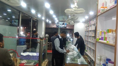 Photos of Dhaka Pharmacy