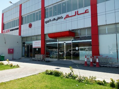 Photos of Corporate Office - Alam Group of Companies