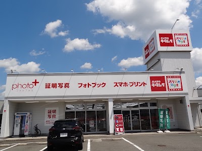 カメラのキタムラ 京都・亀岡店