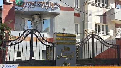 Photos of bahar Hotel