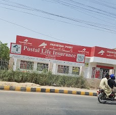 NIPA Gulshan Post Office (code 75300) karachi