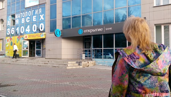 Новосибирск опен. Open Новосибирск.