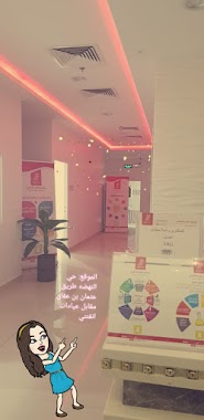 Plasma Medical Laboratories مختبر بلازما الطبي, Author: Basim Almutawa