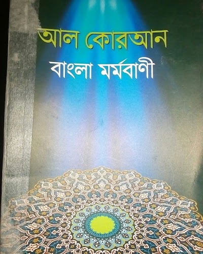 mosque