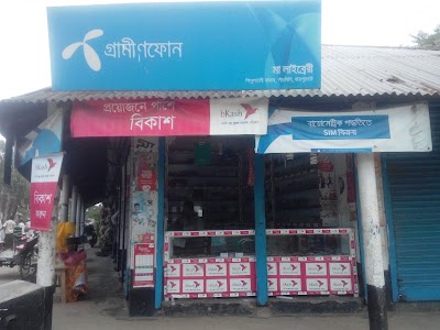 Photos of Maa Paper House
