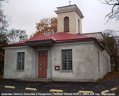church