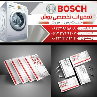 Photos of Central Department Store Company MAHESTAN .