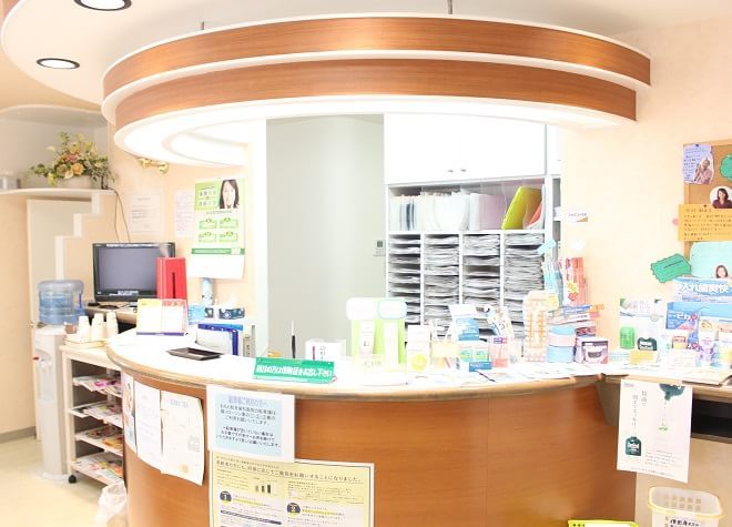 おもと総合歯科医院