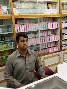 Life Chemist Pharmacy rahim-yar-khan