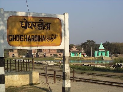 photo of Ghogardiha