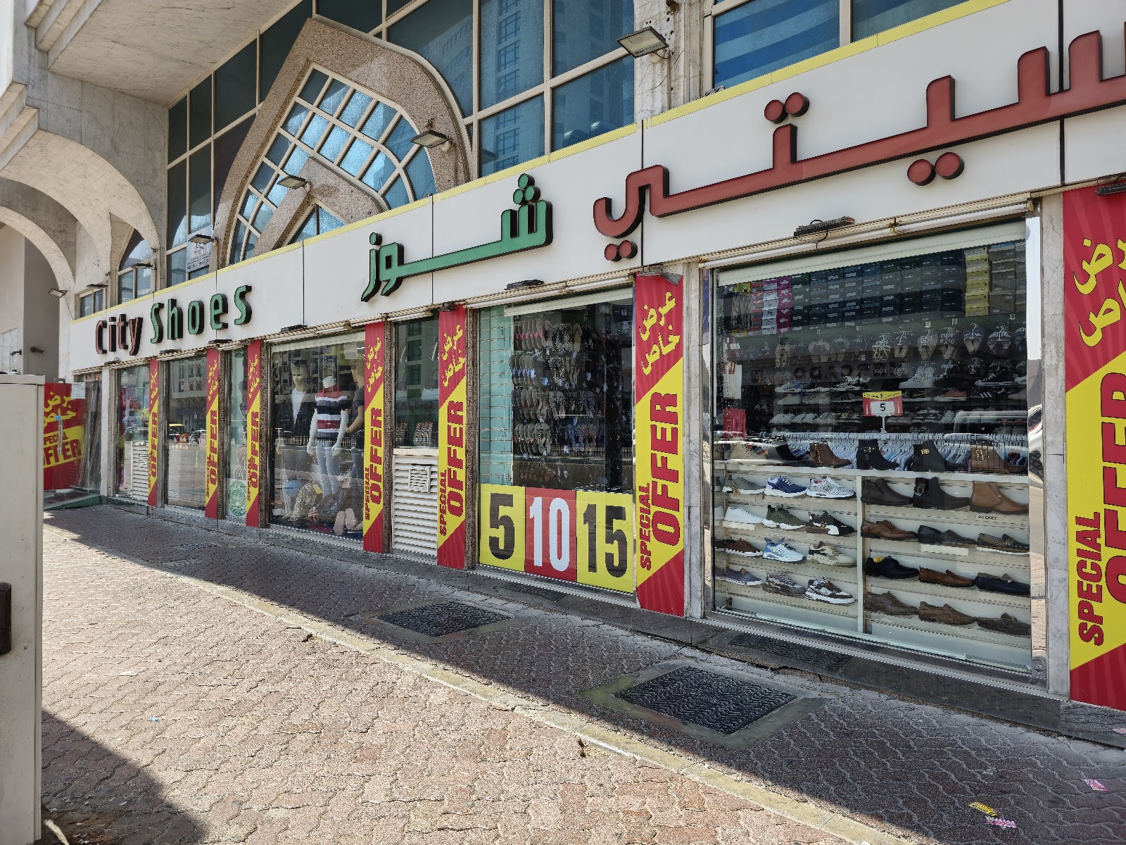 كافالو للأحذية - صورة 3