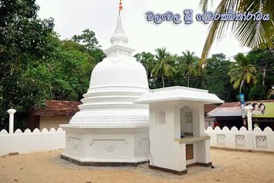 Photos of Walawela Temple - ශ්&zwj;රී බෝධිරුක්ඛාරාමය