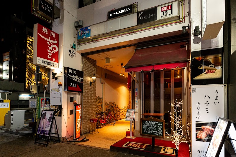 焼肉さわぎ 錦店