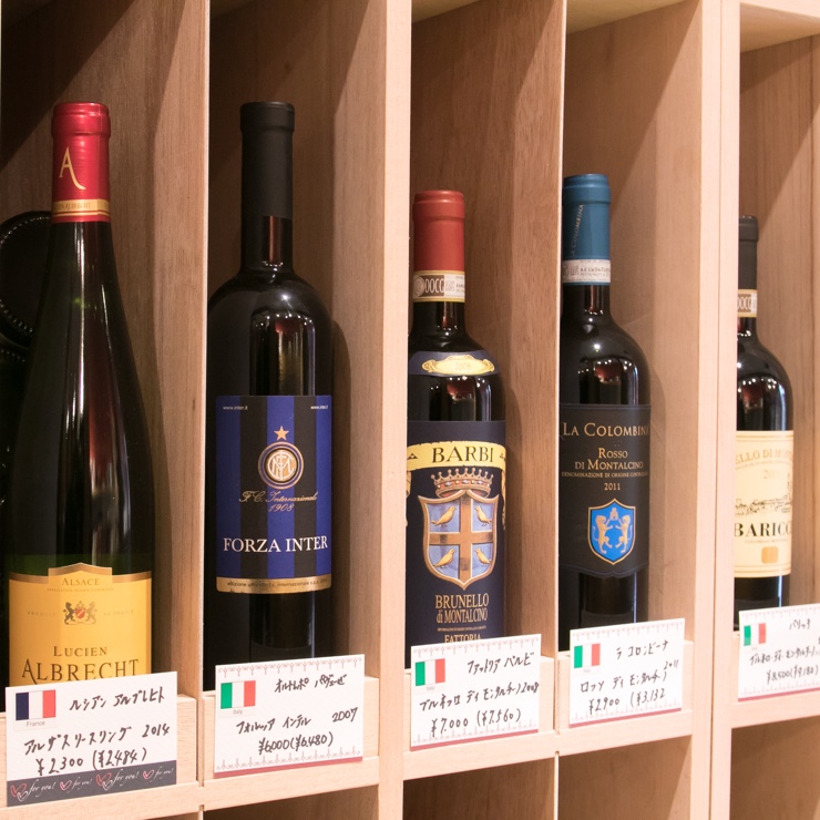 ワインショップ Urara