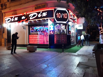 gas-station