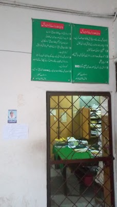 Office Kachehri Model Town lahore