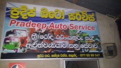 Photos of Aththamma Restaurant