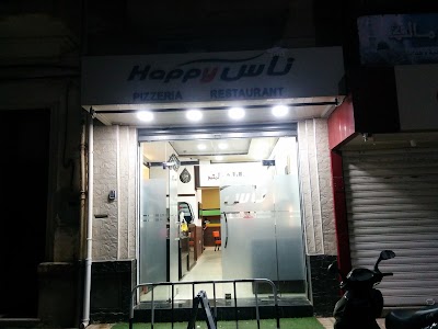 Photos of Happy Nas Pizzeria