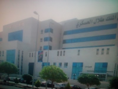 Photos of King Talal Hospital