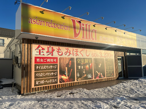 asian relaxation villa(アジアンリラクゼーション・ヴィラ) 弘前堅田店