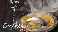 築地すしOmakase