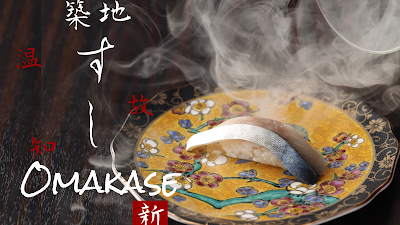 築地すしOmakase