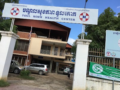 Photos of Tuol Kork Health Center
