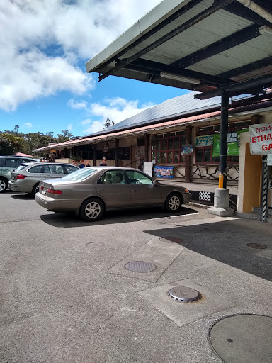 Volcano Store - Visual