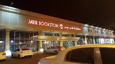 Bookstore ksa jarir Jarir Bookstore