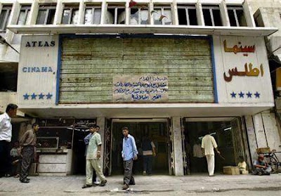 Photos of The Old Atlas Cinema
