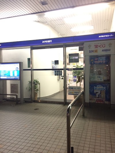 みずほ銀行 戸塚支店 Yokosuka Shi Kanagawa 81 45 871 5551