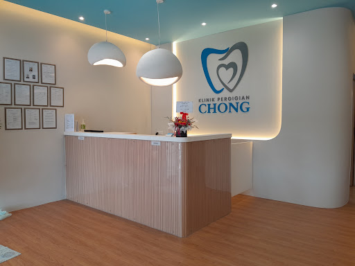 Klinik Pergigian Chong Kulai 古来庄氏牙科