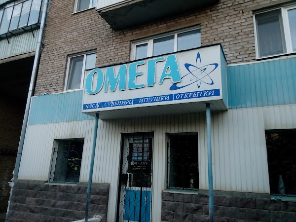 Магазин Сантехника Ул Карла Маркса