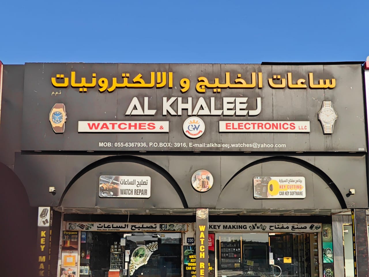 Titan Mall of UAQ - صورة 3